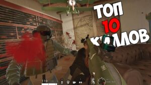 ТОП 10 РЕПЛЕЕВ НЕДЕЛИ - Rainbow Six: Siege [#21]