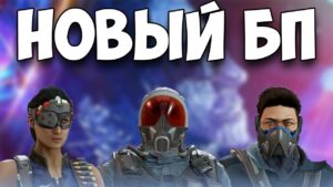 ПОЛНЫЙ ОБЗОР БАТЛПАСА // CRYSTAL GUARD | Rainbow Six Siege