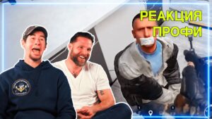 МОРПЕХИ смотрят Rainbow Six Siege | Реакция Профи