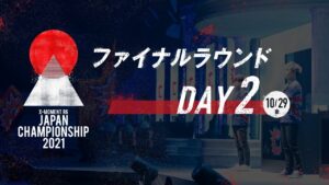 Rainbow Six Japan Championship 2021 【ファイナルラウンド Day2】