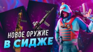 Где реворк Goyo | Новое оружие и карта | Rook сможет вставать с плюса /Rainbow Six Siege