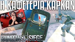 Η ΚΑΦΕΤΕΡΙΑ KAPKAN | Rainbow Six Siege Greek Gameplay