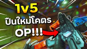 ตัวละครใหม่ Thorn ปืนโคตรดี!!! - Rainbow Six Siege ไทย Highlight EP.119