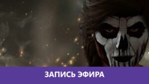 Rainbow Six Siege: Мы тут просто отдыхаем |Деград-Отряд|