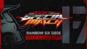 FAVスペシャルマッチ Rainbow Six Siege presented by アコム「FAV gaming vs GUTS Gaming」