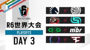 Six Invitational 2022 プレーオフ Day3
