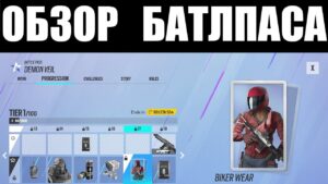 обзор - НОВЫЙ БАТЛ ПАСС DEMON VEIL | Rainbow Six Siege