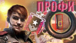 RAINBOW SIX SIEGE СМЕШНЫЕ МОМЕНТЫ | newb0dy