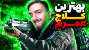 بهترین کلاچ عمرم تو رینبو | RAINBOW SIX SIEGE