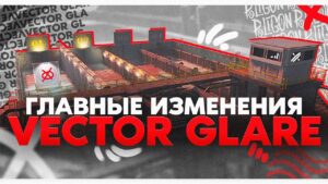 Операция Vector Glare не для всех /Rainbow Six Siege