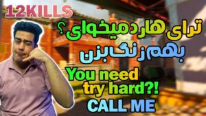 بهتره به دایی زنگ بزنی (better call dayi) 😎 | Rainbow Six Siege