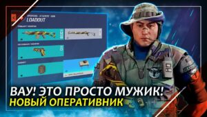 Новый оперативник Grim | Ивент GunGame | Rainbow Six Siege