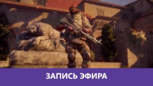 Rainbow Six Siege: Тащим по-жесткому |Деград-Отряд|