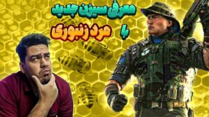 معرفی سیزن جدید رینبو (مرد زنبوری) 😨 | Rainbow Six Siege Brutal Swarm