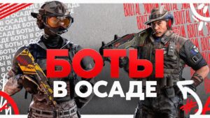 Новый гаджет против дронов | Solis — имба | Элитная форма для Zero /Rainbow Six Siege