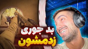 😄 بدجوری زدمشون | RAINBOW SIX SIEGE