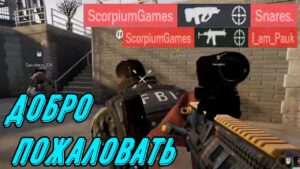 Добро пожаловать | Rainbow Six Siege