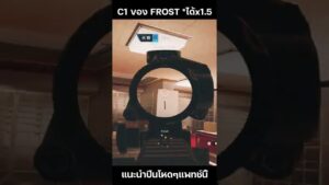 แนะนำปืนน่าเล่นในแพทช์นี้ - Rainbow Six Siege #shorts
