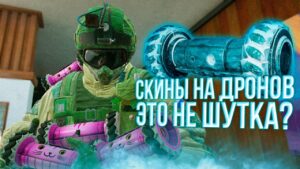 Новый ивент и аркада | Скины на дронов | оперативник Solis | Rainbow Six Siege