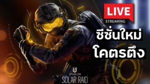 มองหาผู้สนับสนุน กดซับได้นะครับ - Rainbow Six Siege