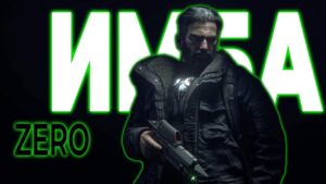 Зеро ИМБА - Rainbow Six Siege