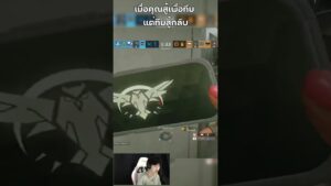 ผมสู้เพื่อทีมแต่ทีมสู้ผมกลับว่ะ - Rainbow Six Siege ไทย #shorts