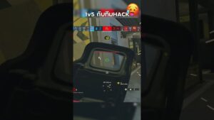 1v5สู้กับHackมันก็จะใจเต้นหน่อย - Rainbow Six Siege ไทย #shorts