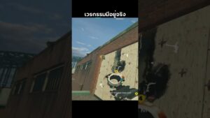 เราให้กล้วย เขาให้ข้าวต้มมัด - Rainbow Six Siege ไทย #shorts