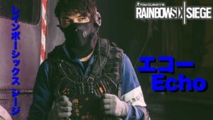 Real Textbook Echo Plays - Rainbow Six Siege - Solar Raid