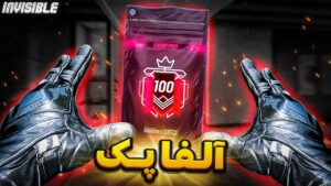 بلک آیس توییچ میده یا نه ؟ | RAINBOW SIX SIEGE