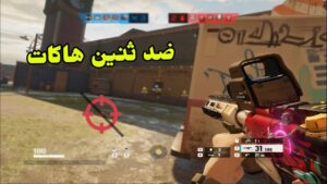 Rainbow Six Siege | نهاية السيزن