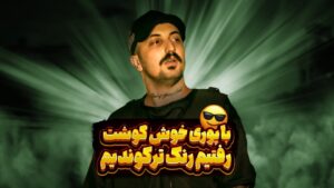 با پوری رفتیم رنک ترکوندیم 😎🔥 | Rainbow Six Siege