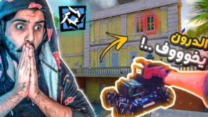 حماية القنبلة 😱 (  جربت الشخصية الجديدة ) 🔥 | لعبة القوات الخاصة - rainbow six siege
