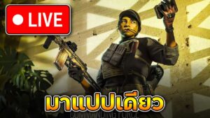 เก็บ PACK ตัวหลักชิวๆ - Rainbow Six Siege ไทย