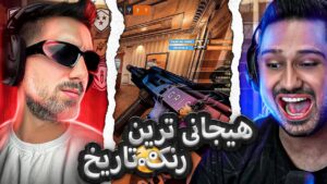 💥 هیجانی ترین رنک تاریخ با فرهاد ایکس ری | RAINBOW SIX SIEGE