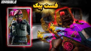 💥یک حرفه ای تو رینبوسیکس چطوری پیک میده | RAINBOW SIX SIEGE