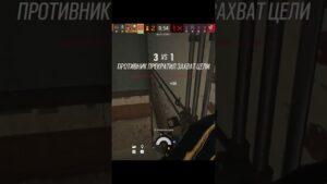 Rainbow Six Siege| #shors #shorts