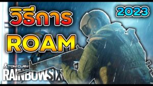 วิธีเล่นตัวโรม 2023 (Roamers Guide) - Rainbow Six Siege ไทย