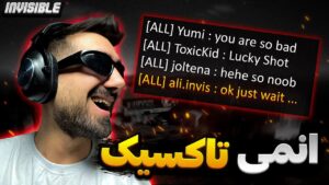 💥 انمی تاکسیک کرد جوابشو دادم | RAINBOW SIX SIEGE