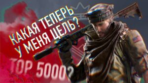 ЧТО МНЕ ТЕПЕРЬ ДЕЛАТЬ? v2 | Rainbow Six Siege