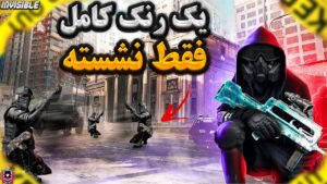 چالش یک رنک کامل نشسته 😲💥| RAINBOW SIX SIEGE
