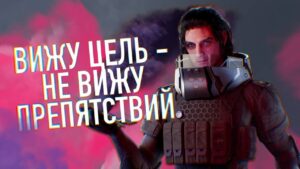 ВИЖУ ЦЕЛЬ - НЕ ВИЖУ ПРЕПЯТСТВИЙ | Rainbow Six Siege