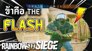 Hackคือชะตากรรมที่ผู้เล่นR6ต้องแบกรับ... - Rainbow Six Siege ไทย