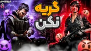 یکی باید تاکسیک های رینبوسیکس رو ادب کنه 💥 | RAINBOW SIX SIEGE