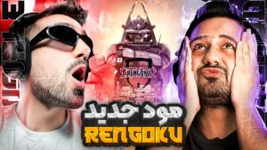 مود جدید رینبوسیکس با فرهاد ایکس ری | RAINBOW SIX SIEGE