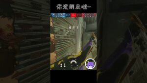 【Rainbow Six Siege】你沒朋友啦~ #龍兒 #虹彩六號 #rainbowsix #rainbowsixsiege #r6 #r6s #vtuber #shorts