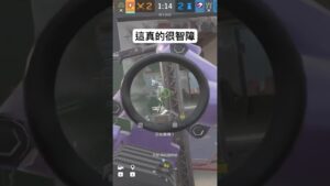 這真的很智障 #虹彩六號 #rainbowsixsiege  #shorts