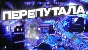 Перепутала 💙 - Rainbow Six: Siege