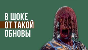 Обзор худшей обновы в истории | Y8S3 | - Rainbow Six Siege