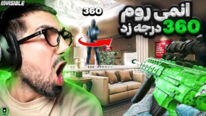 انمی 360 درجه زد روم | RAINBOW SIX SIEGE